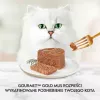 Mokra karma dla kotów Purina GOURMET Gold Adult Tuńczyk puszka 85 g, białko 10,5%, tłuszcz 7%, wilgotność 77,5%