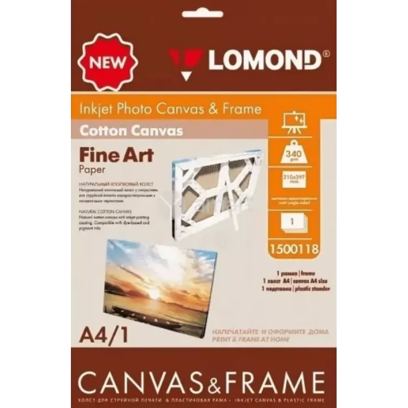 Lomond Fine Art Canvas Ultra Bright 340 g/m² A4 1 arkusz – profesjonalne płótno atramentowe