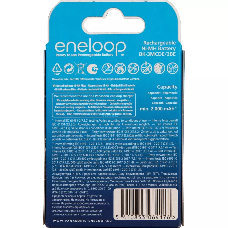 Akumulatory PANASONIC ENELOOP AA 2000 mAh 2 szt. (BK-3MCDE/2CP)