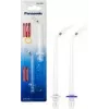 Panasonic WEW0982X503 końcówki wymienne do irygatora do ust, 2 szt. białe