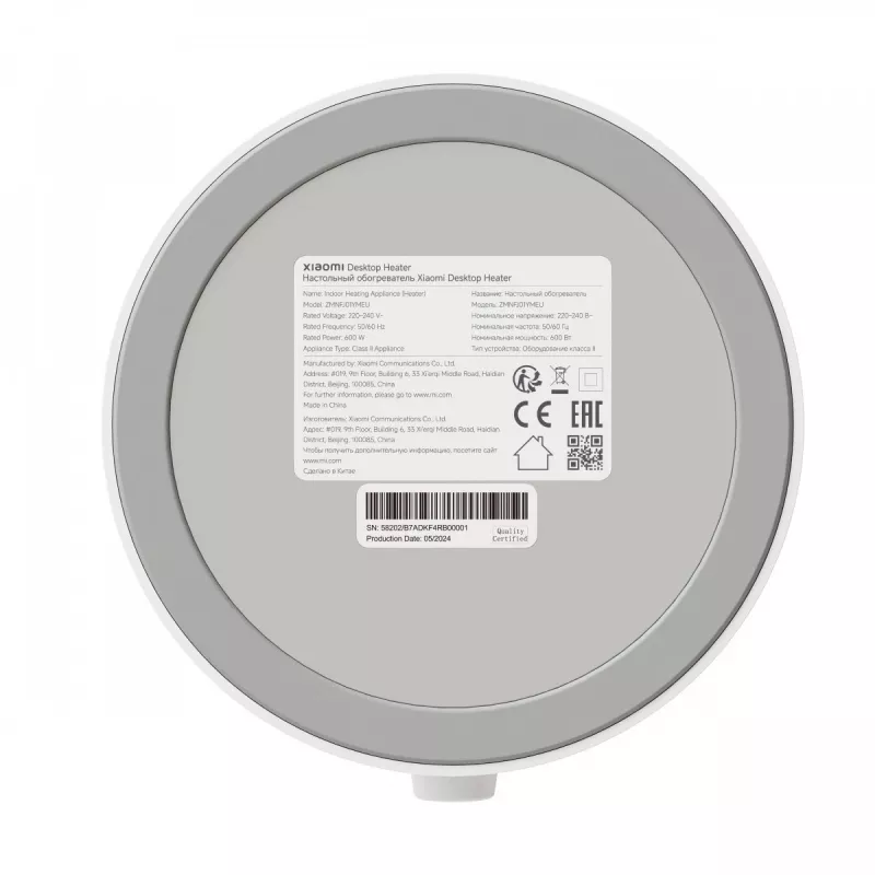 Elektryczny termowentylator Xiaomi Desktop Heater BHR8940EU