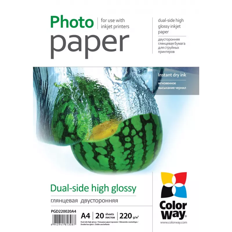 220 g/m² | A4 | Dwustronny papier fotograficzny wysoki połysk
