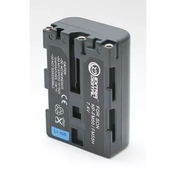 Akumulator Extra Digital NP-FM50/QM51 7,2 V 2000 mAh do kompatybilnych aparatów