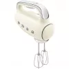 Mikser ręczny Smeg HMF01CREU retro kremowy