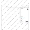 Bosch Best for Stone diamentowa tarcza tnąca, 350 mm, 2608602648