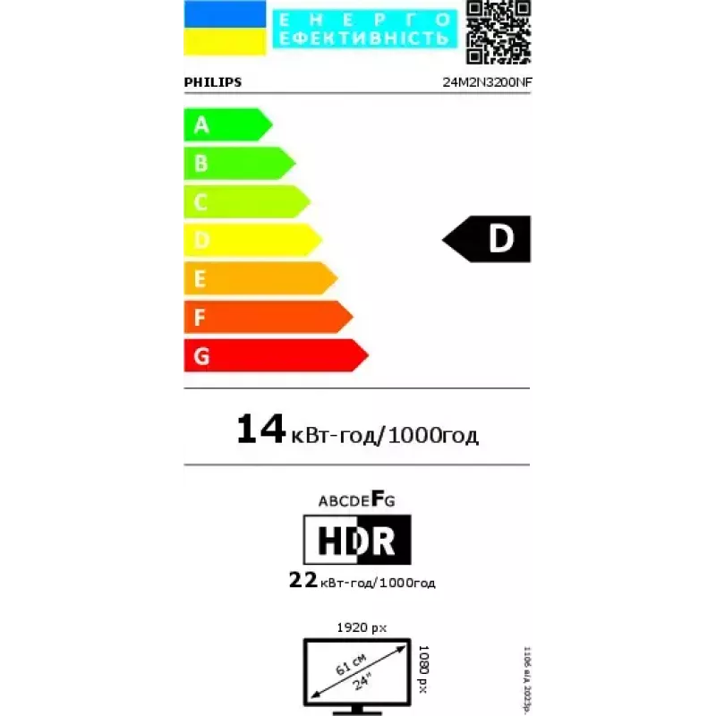 Philips Evnia 3000 24M2N3200NF/00 monitor komputerowy 60,5 cm (23,8 cala) 1920 x 1080 pikseli Full HD LCD Czarny