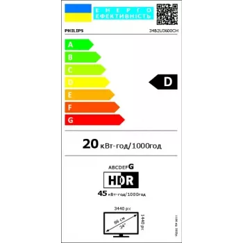Philips 3000 series 34B2U3600CH/00 monitor komputerowy 86.4 cm (34 cale) 3440 x 1440 pikseli Wide Quad HD LCD Czarny