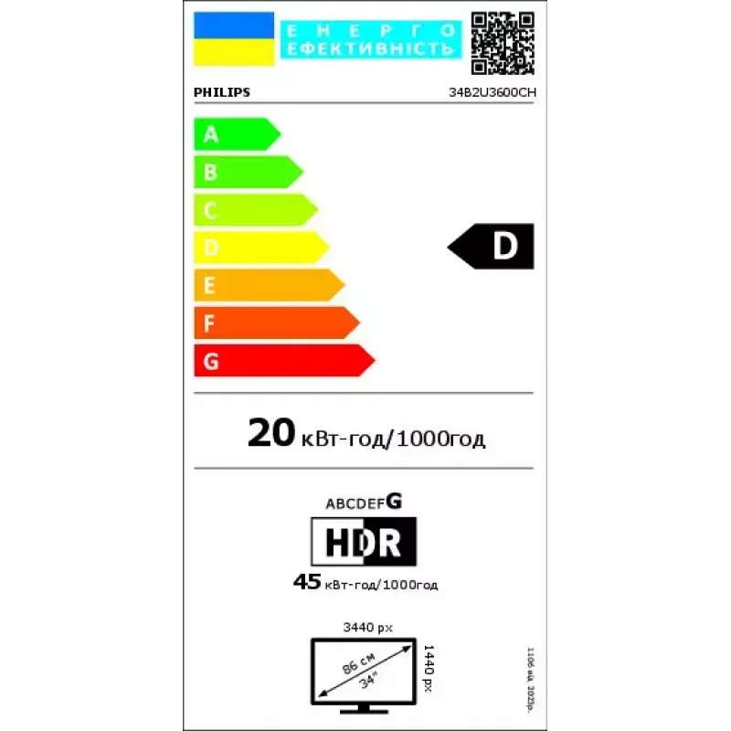 Philips 3000 series 34B2U3600CH/00 monitor komputerowy 86.4 cm (34 cale) 3440 x 1440 pikseli Wide Quad HD LCD Czarny
