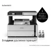 Epson EcoTank M2170 Atramentowy A4 1200 x 2400 DPI 39 ppm Wi-Fi