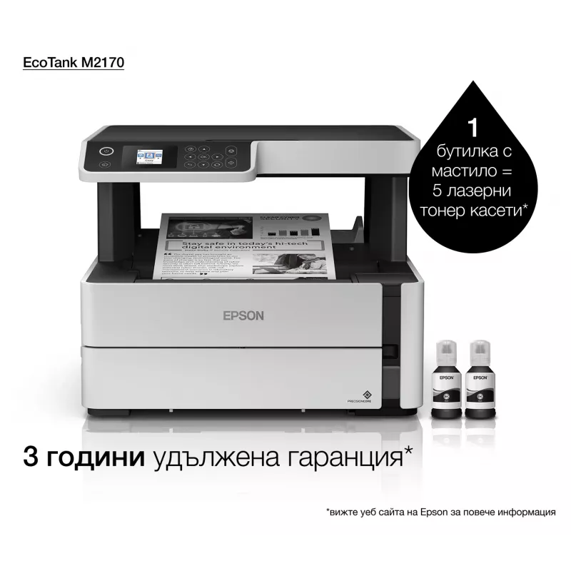 Epson EcoTank M2170 Atramentowy A4 1200 x 2400 DPI 39 ppm Wi-Fi