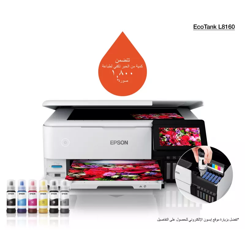 Wielofunkcyjna drukarka atramentowa Epson EcoTank L8160 — Druk kolorowy, 5760x1440 DPI, 32 str./min, A4, Wi‑Fi, Duplex