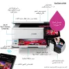 Wielofunkcyjna drukarka atramentowa Epson EcoTank L8160 — Druk kolorowy, 5760x1440 DPI, 32 str./min, A4, Wi‑Fi, Duplex