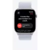 Smartwatch Apple Watch Ultra 2 GPS + Cellular 49mm Czarna Tytanowa Koperta z Czarną Tytanową Bransoletą Milanese - M
