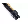 Kabel zasilający PCI-E 6-pin Silverstone PP07-IDE6BG 0.3 m