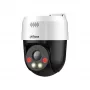 Kamera IP kopułkowa Dahua Technology WizSense SD2A500NB-GNY-A-PV, zewnętrzna, 2560 x 1920 pikseli, sufit/ściana
