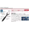 Klucz nastawny Bahco 9031-T Rozwarcie szczęk 21,8 cm Waga 325 g