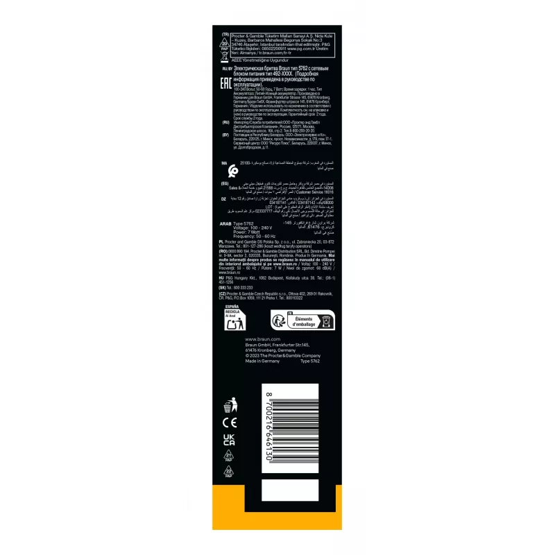Golarka foliowa Braun Series 5 52-B1000s czarna