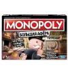 Hasbro Gaming MONOPOLY Gra planszowa Edukacyjna