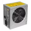 Zasilacz CHIEFTEC GPA-700s 700 W 20+4 pin ATX PS/2 Srebrny 120 mm wentylator