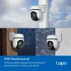 Kamera bezpieczeństwa Wi-Fi TP-Link z obrotem i nachyleniem na zewnątrz SPEC: 3K 5MP (2880x1620), 2,4 GHz, 2 × anteny zewnętrzne, 1 × port Ethernet, obrót poziomy 360°