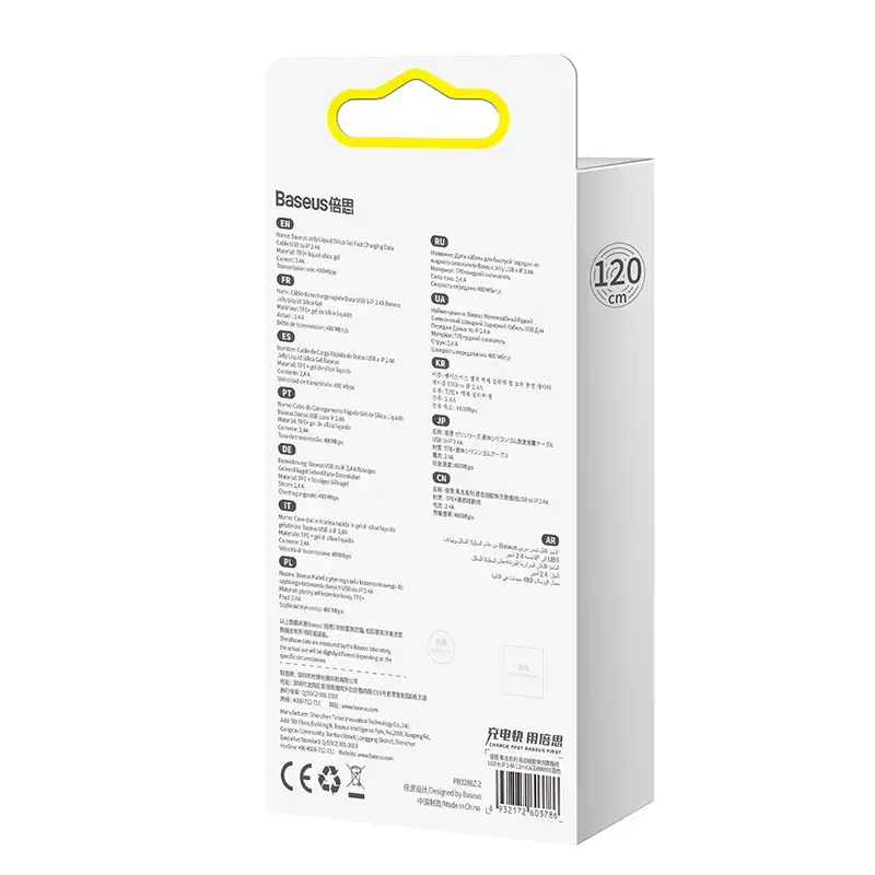 Kabel USB 2.0 Baseus Jelly Lightning na USB-A 1,2 m, czarny