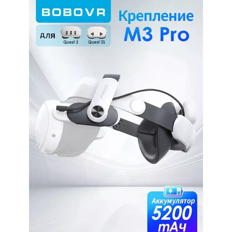 Pasek na głowę z akumulatorem BOBOVR M3 Pro dla Oculus Quest 3
