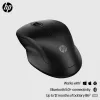 Mysz HP 255 Dual Wireless Mouse RF Wireless + Bluetooth