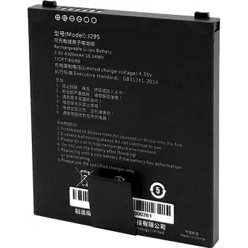 Akcesorium do ręcznego komputera mobilnego Capture CA-MTAC-4300-MB, bateria 4300 mAh