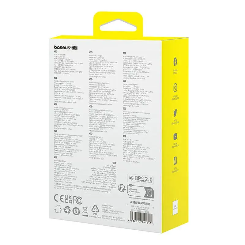 Ładowarka samochodowa z kablem USB Baseus Enjoyment Pro 60W