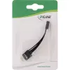 Przedłużacz USB wewnętrzny InLine 2x 5-pin męski/żeński, 0,05 m