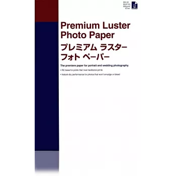 Papier fotograficzny Epson Premium Luster, DIN A2, 250 g/m², 25 arkuszy