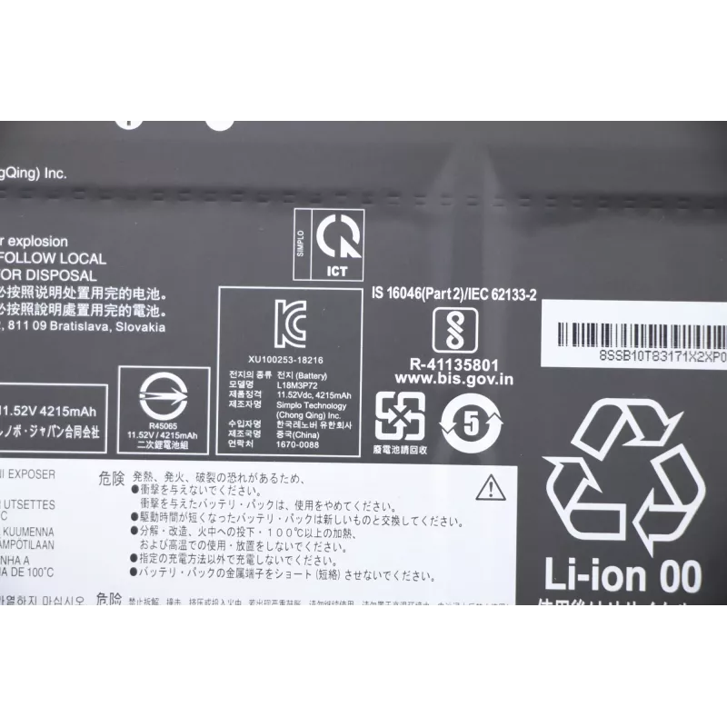 Wewnętrzna bateria do laptopa Lenovo 50Wh Li‑Ion model 5B10W13928