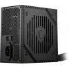 Zasilacz MSI MAG A650BNL 650 W 80 PLUS Bronze 24-pin ATX Nie-modułowy Czarny