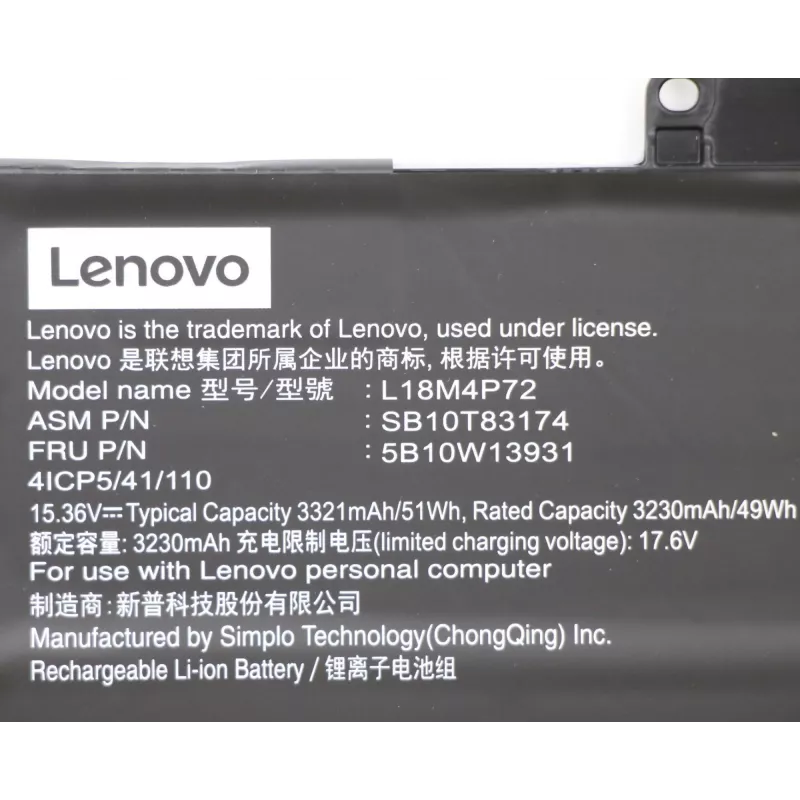 Wewnętrzna bateria litowo-jonowa Lenovo W125731477 51 Wh do kompatybilnych laptopów Lenovo