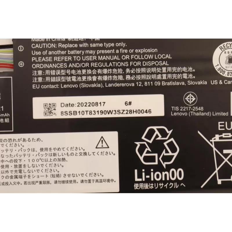 Wewnętrzna bateria do laptopa Lenovo 5B10W13947 42Wh Li-Ion