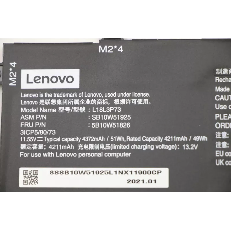 Akumulator Lenovo 50 Wh 3-ogniwowy litowo-jonowy 5B10W51826 do kompatybilnych laptopów Lenovo