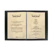 Arkusze papieru artystycznego Sigel DP181 25 arkuszy