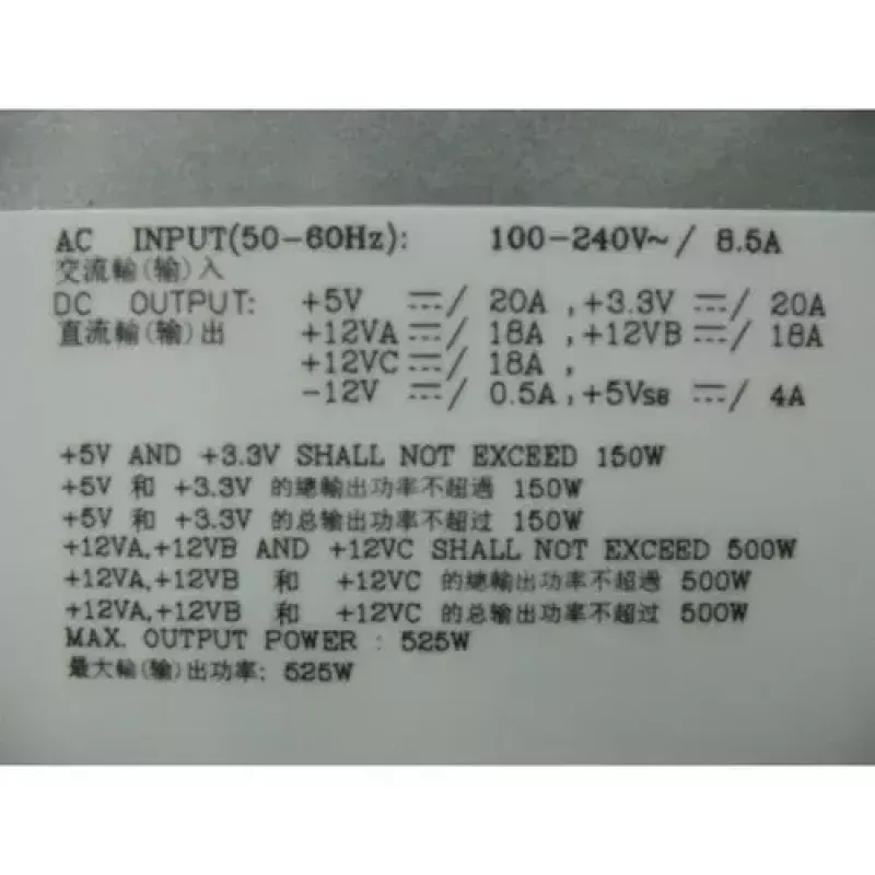 DELL 6W6M1 zasilacz 525 W Szary