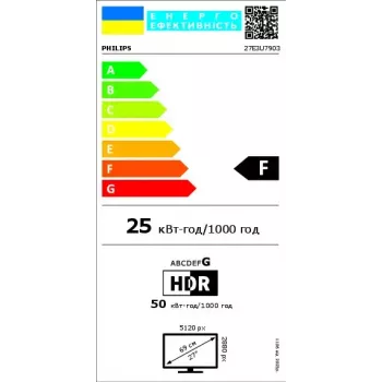 Philips Brilliance 27E3U7903/00 monitor komputerowy 68.6 cm (27 cali) 5120 x 2880 pikseli 5K Ultra HD LCD Szary