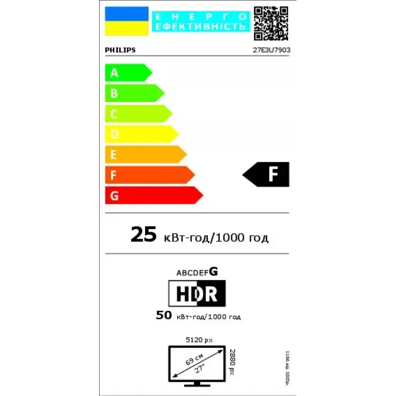 Philips Brilliance 27E3U7903/00 monitor komputerowy 68.6 cm (27 cali) 5120 x 2880 pikseli 5K Ultra HD LCD Szary