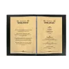 Arkusze papieru artystycznego Sigel DP553 50 arkuszy beżowy 200 g/m²