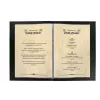 Art Paper Sheets Sigel DP191 25 Sheets Beige 200 g/m²
