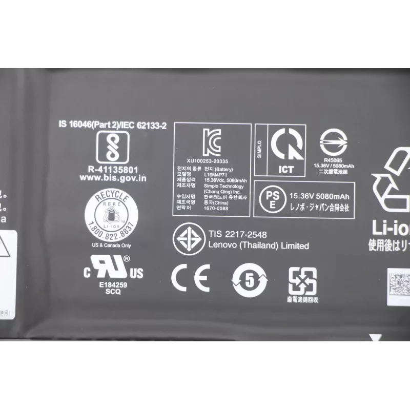 Lenovo 5B10X19049 część zamienna do laptopa Bateria