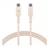 dbramante1928 CB20CCBE7209 Kabel USB 1,5 m USB C Beżowy