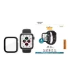 Folia ochronna PanzerGlass Full Body na Apple Watch Series 4/5/6/SE 40 mm — czarna, 29,8×35,1×0,43 mm
