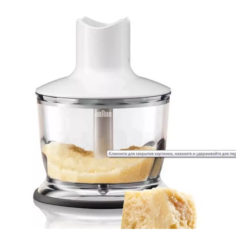 Braun MQ 3137 blender 0,6 L Blender ręczny 750 W Biały