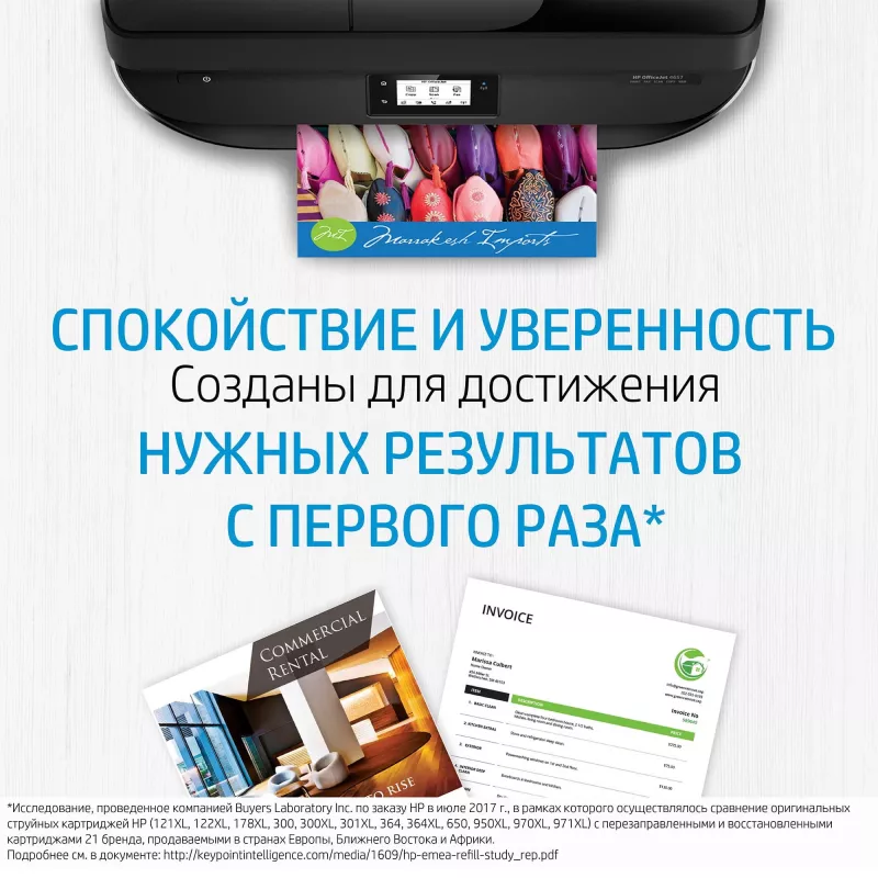 Kasetka z tuszem HP 302XL Tri-color