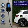 Ładowarka do samochodów elektrycznych QOLTEC 11 kW 400 V CEE 16 A z WiFi