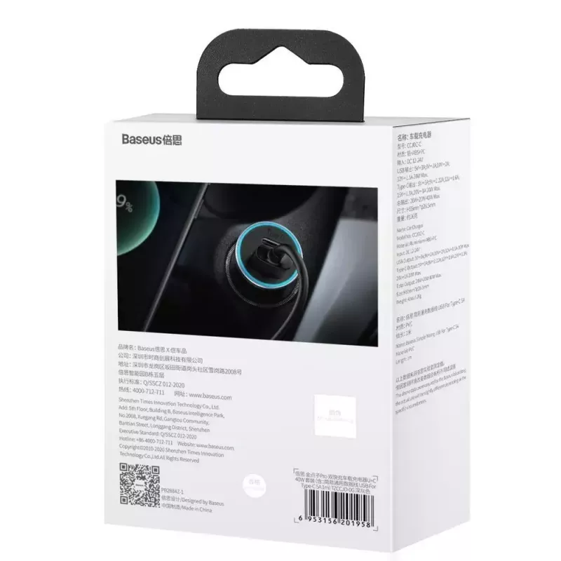 Ładowarka samochodowa Baseus TZCCJD-0G 40W ciemnoszary — adapter USB do gniazda zapalniczki, moc 40W