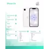 iPhone 17e 512GB Biały